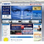 制作実績の公開です