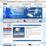 制作制作実績のご紹介