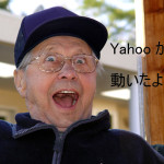 Yahoo（YST）インデックスアップデート（検索順位変動）