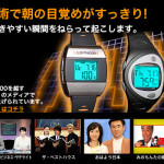 爽快な朝。スリープトラッカー（Sleeptracker）