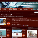 なんか初めてのナンバーワンかも！