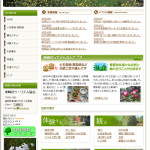 開設おめでとうございます。東峰村「東峰見聞録」