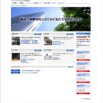 幸之助×厚之介　夢のコラボレーション！？