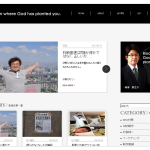 【NEW】ブログのデザインを3年ぶりに変えました。