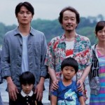 「そして父になる」を観ての感想。