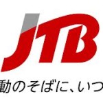 JTB中部に見る”ブラック企業”風