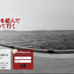 とりあえず10年続けているこのブログ