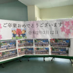 長男の中学校卒業式